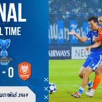 ราชันมังกรยิ้มมุมปาก! ผลบอลสด ACL Two เปอร์ซิบเฉือน 1-0 แต่ราชบุรีลอยลำ 8 ทีม—เจ้าถิ่นแดงเดือดจนเหนื่อยฟรี