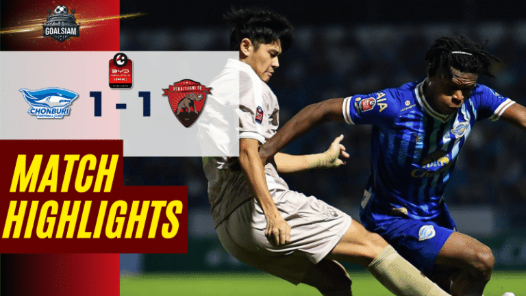 ไฮไลท์บอลวันนี้ BYD SEALION 6 ลีกหนึ่ง 2025/26 ชลบุรี เอฟซี พบกับ อุทัยธานี เอฟซี 13/2/69