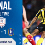 ผลบอลสด Shopee Cup  : เซลังงอร์ 10 คนยังไม่ตาย แต่บีจีได้แค่ไล่เจ๊า 1-1 จบแค่รอบแบ่งกลุ่มแบบคาใจ