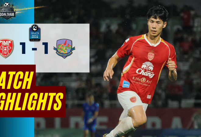 ไฮไลท์บอลวันนี้ BYD SEAL 5 ลีกสอง 2025/26 โปลิศ เทโร เอฟซี พบกับ เกษตรศาสตร์ เอฟซี 27/2/69