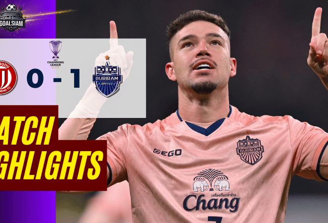 ไฮไลท์บอลวันนี้ เอเอฟซี แชมเปี้ยนส์ ลีก อีลิท 2025/26 เฉิงตู หรงเฉิง พบกับ บุรีรัมย์ ยูไนเต็ด 10/2/69