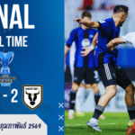 ผลบอลสด ACL2 : แบงค็อกเปิดบ้านเชือดแม็คอาเธอร์ 2-0 เกมนี้ไม่ต้องเยอะ…แค่ “คมกว่า” ก็พอแล้ว