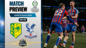 วิเคราะห์บอล เออีเค ลาร์นาก้า พบ คริสตัล พาเลซ | ยูโรปา คอนเฟอเรนซ์ ลีก พร้อมอัปเดตผลบอลสด