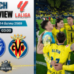 วิเคราะห์บอล ลาลีกา สเปน : อลาเบส พบ บียาร์เรอัล 13/3/69