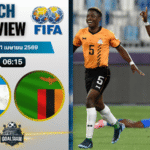 วิเคราะห์บอล อาร์เจนตินา พบ แซมเบีย | กระชับมิตรทีมชาติ พร้อมอัปเดตผลบอลสด