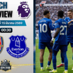 วิเคราะห์บอล อาร์เซน่อล พบ เอฟเวอร์ตัน | พรีเมียร์ลีก อังกฤษ พร้อมอัปเดตผลบอลสด