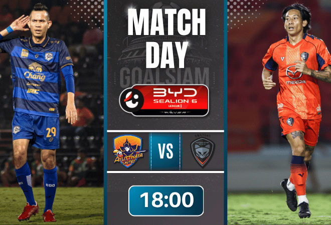 ดูบอลออนไลน์ BYD SEALION 6 ลีกหนึ่ง ถ่ายทอดสด อยุธยา ยูไนเต็ด พบ นครราชสีมา เอฟซี 21/3/69