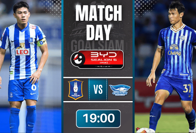 ดูบอลออนไลน์ BYD SEALION 6 ลีกหนึ่ง ถ่ายทอดสด บีจี ปทุม ยูไนเต็ด พบกับ ชลบุรี เอฟซี 8/3/69