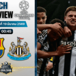 วิเคราะห์บอล บาร์เซโลน่า พบ นิวคาสเซิ่ล | ยูฟ่า แชมเปี้ยนส์ ลีก พร้อมอัปเดตผลบอลสด