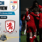 วิเคราะห์บอล แชมเปี้ยนชิพ อังกฤษ : เบอร์มิงแฮม ซิตี้ พบกับ มิดเดิ้ลสโบรช์ 2/3/69