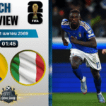 วิเคราะห์บอล บอสเนียฯ พบ อิตาลี | ฟุตบอลโลก รอบคัดเลือก โซนยุโรป พร้อมอัปเดตผลบอลสด