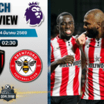 วิเคราะห์บอล พรีเมียร์ลีก อังกฤษ : บอร์นมัธ พบกับ เบรนท์ฟอร์ด 3/3/69