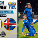 วิเคราะห์บอล แคนาดา พบ ไอซ์แลนด์ | กระชับมิตรทีมชาติ พร้อมอัปเดตผลบอลสด