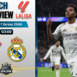 วิเคราะห์บอล ลาลีกา สเปน : เซลต้า บีโก้ พบกับ เรอัล มาดริด 6/3/69