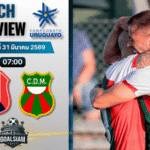 วิเคราะห์บอล เซ็นทรัล เอสปันญ่อล พบ เดปอร์ติโบ้ มัลโดนาโด้ | อุรุกวัย พรีเมียร์ดิวิชั่น พร้อมอัปเดตผลบอลสด