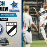 วิเคราะห์บอล เซร์โร่ ลาร์โก้ พบ ดานูบิโอ้ | อุรุกวัย พรีเมียร์ดิวิชั่น พร้อมอัปเดตผลบอลสด