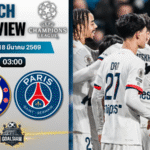 วิเคราะห์บอล เชลซี พบ เปแอสเช | ยูฟ่า แชมเปี้ยนส์ ลีก พร้อมอัปเดตผลบอลสด