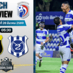 วิเคราะห์บอล คลับ กัวรานี่ พบ 2 เด มาโย | ปารากวัย ปรีเมร่า ดิบิซิออน พร้อมอัปเดตผลบอลสด