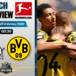 วิเคราะห์บอล บุนเดสลีกา : โคโลญจน์ พบกับ โบรุสเซีย ดอร์ทมุนด์ 7/3/69