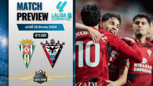 วิเคราะห์บอล กอร์โดบา พบ มิรันเดส | เซกุนด้า ดิบิซิออน สเปน พร้อมอัปเดตผลบอลสด