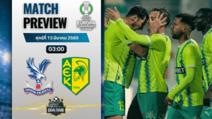 วิเคราะห์บอลล่วงหน้า ยูโรปา คอนเฟอเรนซ์ ลีก : คริสตัล พาเลซ พบกับ เออีเค ลาร์นาก้า 12/3/69