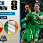วิเคราะห์บอล สาธารณรัฐเช็ก พบ ไอร์แลนด์ | ฟุตบอลโลก 2026 รอบคัดเลือก โซนยุโรป พร้อมอัปเดตผลบอลสด