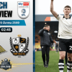 วิเคราะห์บอล ดอนคาสเตอร์ โรเวอร์ส พบ พอร์ท เวล | ลีก วัน อังกฤษ พร้อมอัปเดตผลบอลสด