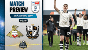 วิเคราะห์บอล ดอนคาสเตอร์ โรเวอร์ส พบ พอร์ท เวล | ลีก วัน อังกฤษ พร้อมอัปเดตผลบอลสด