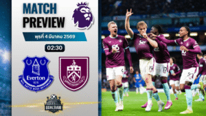 วิเคราะห์บอล พรีเมียร์ลีก อังกฤษ : เอฟเวอร์ตัน พบกับ เบิร์นลีย์ 3/3/69