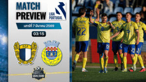 วิเคราะห์บอล ซูเปอร์ลีกา โปรตุเกส : ฟามาลิกัว พบกับ อารัวก้า 6/3/69