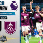 วิเคราะห์บอล ฟูแล่ม พบ เบิร์นลีย์ | พรีเมียร์ลีก อังกฤษ พร้อมอัปเดตผลบอลสด