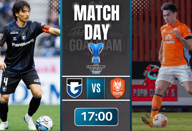 ดูบอลออนไลน์ เอเอฟซี แชมเปี้ยนส์ ลีก ทู ถ่ายทอดสด กัมบะ โอซาก้า พบกับ ราชบุรี เอฟซี 4/3/69