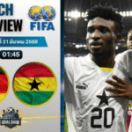 วิเคราะห์บอล เยอรมนี พบ กานา | กระชับมิตรทีมชาติ พร้อมอัปเดตผลบอลสด