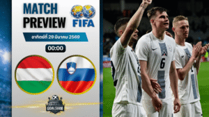 วิเคราะห์บอล ฮังการี พบ สโลวีเนีย | กระชับมิตรทีมชาติ พร้อมอัปเดตผลบอลสด