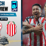 วิเคราะห์บอล อูรากาน พบ บาร์รากัส เซนทรัล | อาร์เจนตินา ปริเมราดิบิซิออน พร้อมอัปเดตผลบอลสด