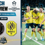 วิเคราะห์บอล อินเตอร์ ไมอามี พบ แนชวิลล์ เอสซี | คอนคาแคฟ แชมเปียนส์ คัพ พร้อมอัปเดตผลบอลสด