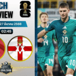 วิเคราะห์บอล อิตาลี พบ ไอร์แลนด์เหนือ | ฟุตบอลโลก 2026 รอบคัดเลือก โซนยุโรป พร้อมอัปเดตผลบอลสด