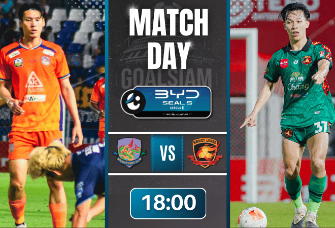 ดูบอลออนไลน์ BYD SEAL 5 ลีกสอง ถ่ายทอดสด เกษตรศาสตร์ เอฟซี พบ ศรีสะเกษ ยูไนเต็ด 25/3/69