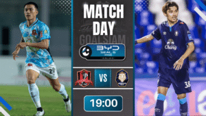 ดูบอลออนไลน์ BYD SEAL 5 ลีกสอง ถ่ายทอดสด ขอนแก่น ยูไนเต็ด พบ นครปฐม ยูไนเต็ด 13/3/69