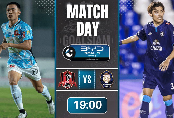 ดูบอลออนไลน์ BYD SEAL 5 ลีกสอง ถ่ายทอดสด ขอนแก่น ยูไนเต็ด พบ นครปฐม ยูไนเต็ด 13/3/69