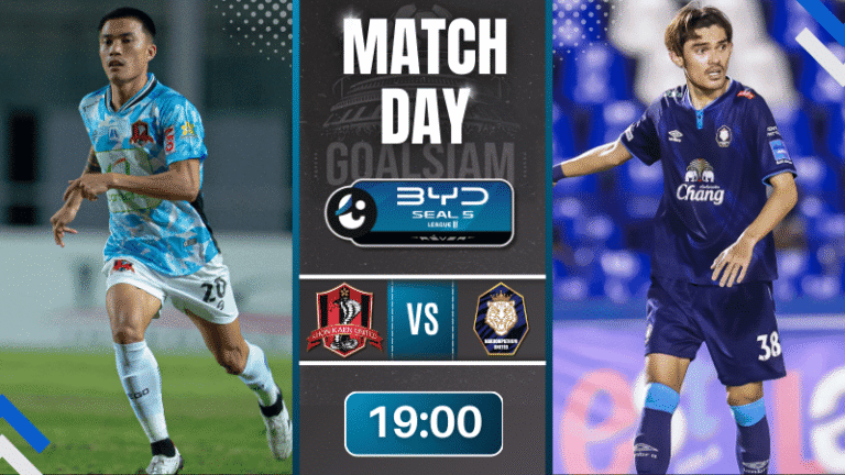 ดูบอลออนไลน์ BYD SEAL 5 ลีกสอง ถ่ายทอดสด ขอนแก่น ยูไนเต็ด พบ นครปฐม ยูไนเต็ด 13/3/69