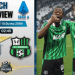 วิเคราะห์บอล กัลโช่ เซเรีย อา : ลาซิโอ พบกับ ซาสซูโอโล่ 9/3/69