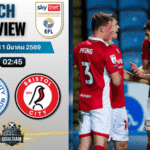 วิเคราะห์บอล แชมเปี้ยนชิพ อังกฤษ : เลสเตอร์ ซิตี้ พบกับ บริสตอล ซิตี้ 10/3/69