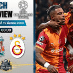 วิเคราะห์บอล ลิเวอร์พูล พบ กาลาตาซาราย | ยูฟ่า แชมเปี้ยนส์ ลีก พร้อมอัปเดตผลบอลสด