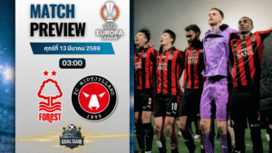 วิเคราะห์บอลล่วงหน้า ยูโรปา ลีก : น็อตติ้งแฮม ฟอเรสต์ พบกับ มิดทิลลันด์ 12/3/69