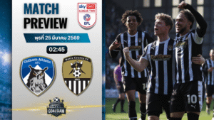 วิเคราะห์บอล โอลด์แฮม พบ น็อตต์ส เคาน์ตี้ | ลีก ทู อังกฤษ พร้อมอัปเดตผลบอลสด