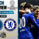 วิเคราะห์บอล ยูฟ่า แชมเปี้ยนส์ ลีก : เปแอสเช พบกับ เชลซี 11/3/69