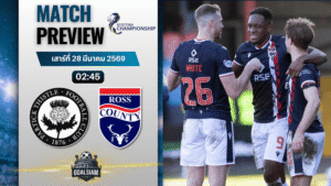 วิเคราะห์บอล แพทริค ธิสเทิ่ล พบ รอสส์ เคาน์ตี้ | สกอตติช แชมเปี้ยนชิพ พร้อมอัปเดตผลบอลสด