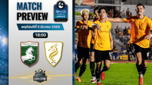 วิเคราะห์บอล BYD SEAL 5 ลีกสอง : แพร่ ยูไนเต็ด พบกับ นครศรี ยูไนเต็ด 5/3/69