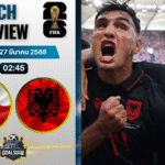 วิเคราะห์บอล โปแลนด์ พบ แอลเบเนีย | ฟุตบอลโลก 2026 รอบคัดเลือก โซนยุโรป พร้อมอัปเดตผลบอลสด